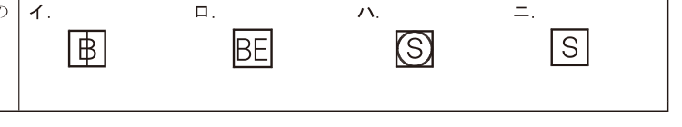 問40の図表2