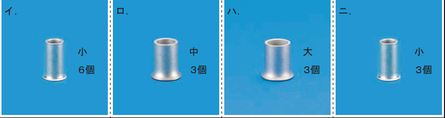 問42の図表2