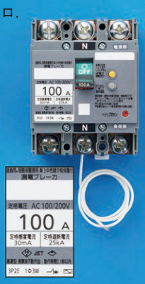 写真の機器（過負荷・短絡保護兼用 単3中性線欠相保護付 漏電ブレーカ。本体上下端子部に「N」表示と「電源側」「負荷側」表示、黄色のテストボタン、銘板表示：定格電圧AC100/200V、100A、定格感度電流30mA、定格遮断電流25kA、JET認証マーク、3P2E 1φ3W、白色リード線あり）の回路図