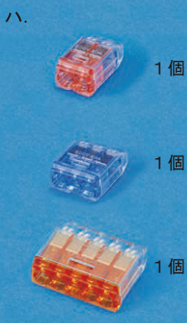 写真：2本用（赤）コネクタ1個、3本用（青）コネクタ1個、5本用（透明・オレンジ）コネクタ1個。の回路図