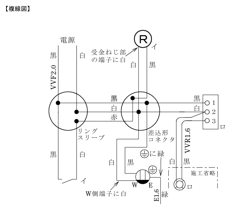2025年上期・2025-07-19(土) No.13の公式複線図