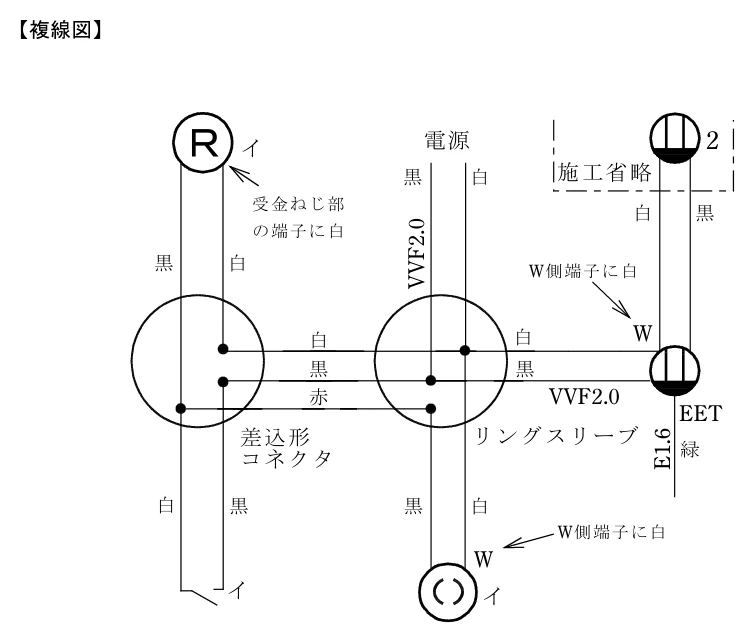 2024年下期・2024-12-14（土） No.9の公式複線図