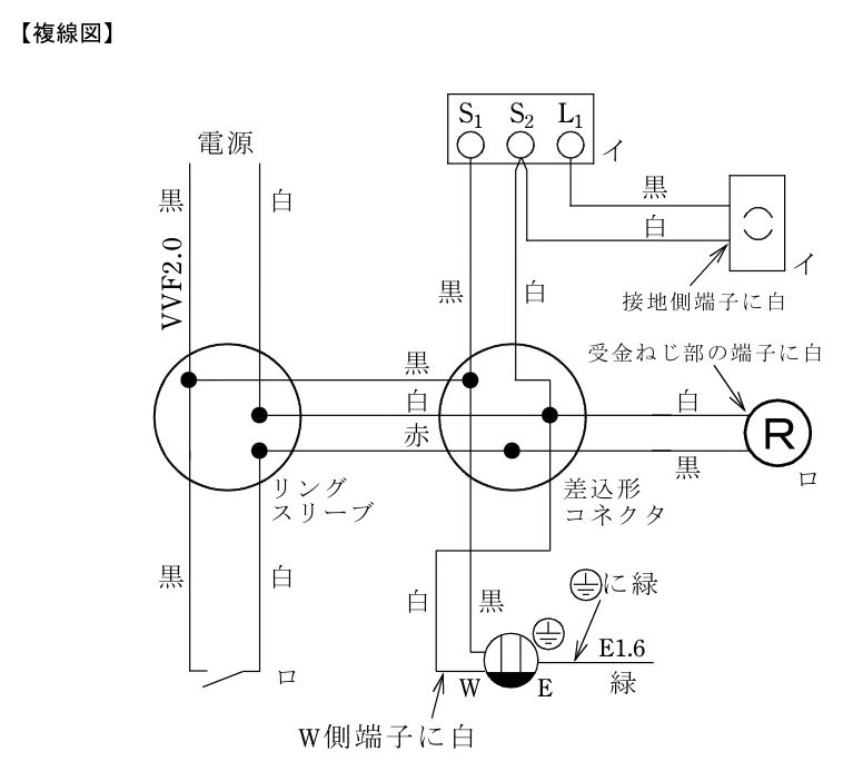2025年下期・2025-12-14(日) No.3の公式複線図