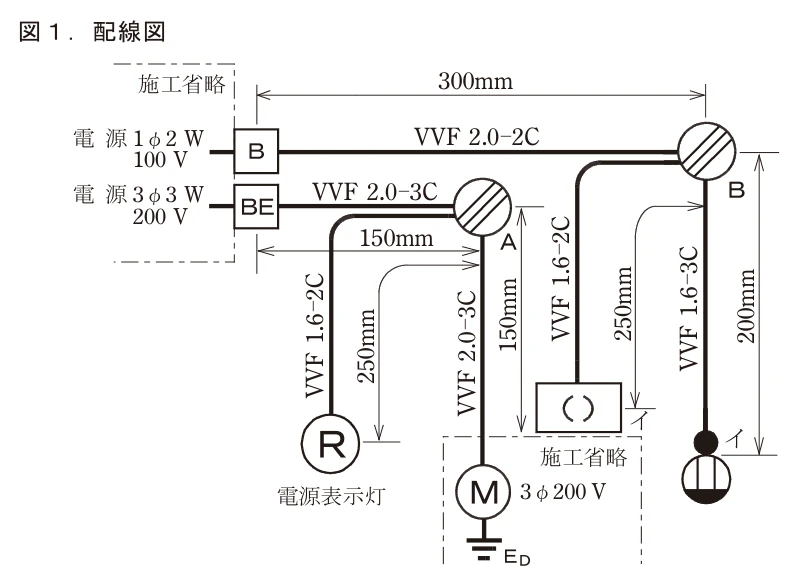 2025年下期・2025-12-13(土) No.4の公式問題図
