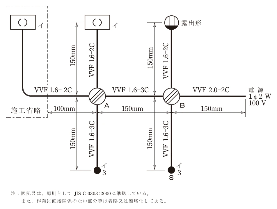 2024年上期・2024-07-20(土) No.6の公式問題図
