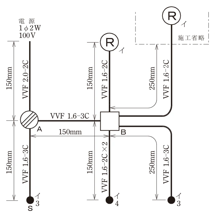 2024年上期・2024-07-20(土) No.7の公式問題図