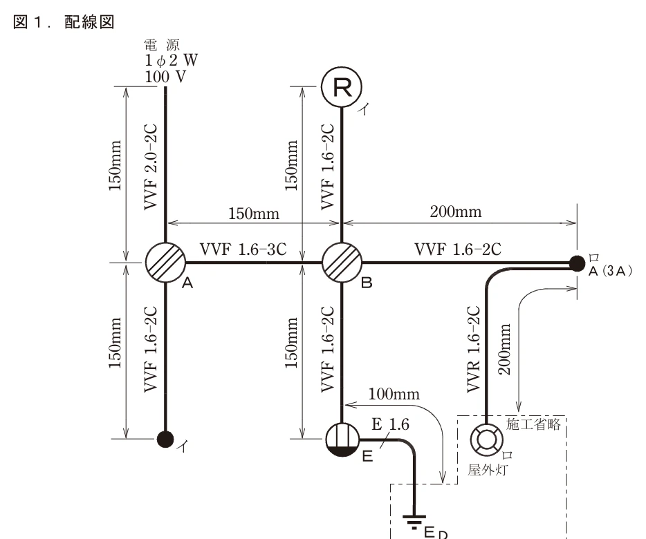 2024年上期・2024-07-20(土) No.13の公式問題図
