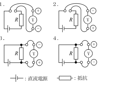 航空特殊無線技士2026年2月無線工学問18の公式問題図。〔18〕の選択肢1~4の接続図、直流電源記号、抵抗R及び電圧計Vの極性表示
