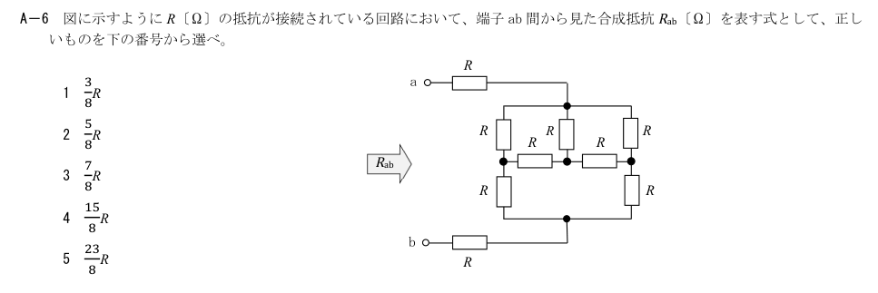 公式原問 A6 の図・数式・番号付き語群(原典配置)