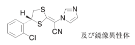 厚生労働省公式問題の原図。原化学構造式。硫黄、塩素、窒素、立体結合および「及び鏡像異性体」の付記を含む。