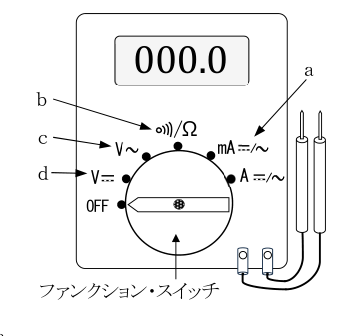 原問18の図(日本無線協会)