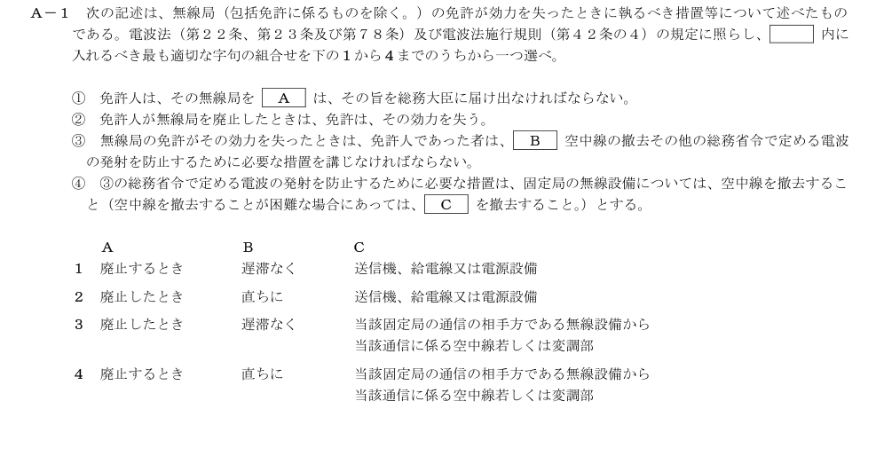 GY801 A-1 原問題(1/1)