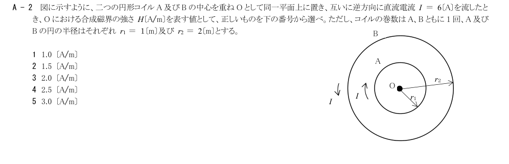 GK801 A-2 原問題(1/1)