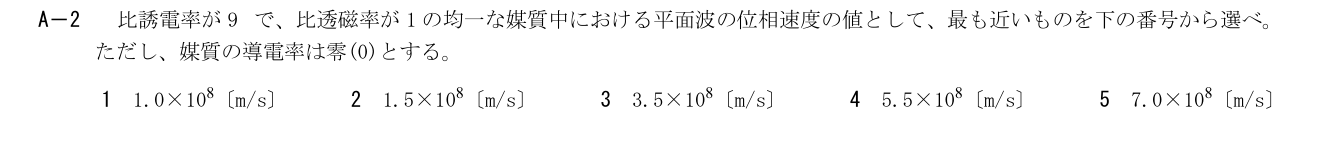 GB801 A-2 原問題(1/1)