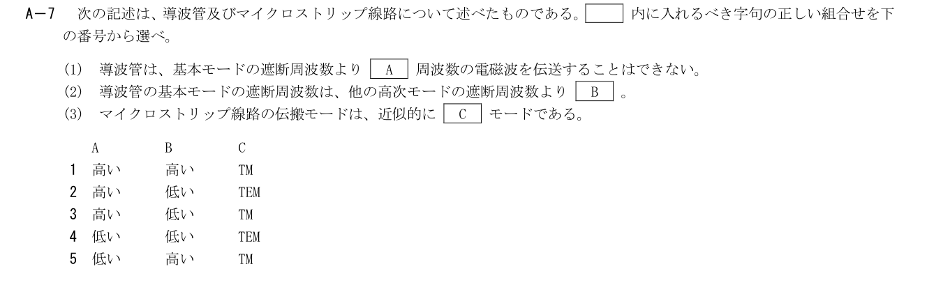 GB801 A-7 原問題(1/1)