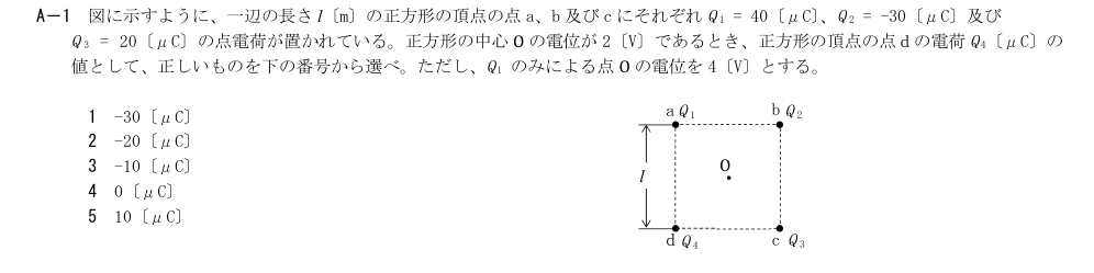 GK807 A-1 原問題(1/1)