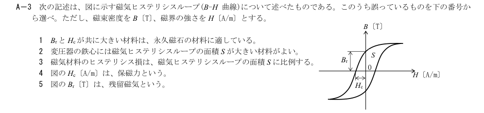GK807 A-3 原問題(1/1)
