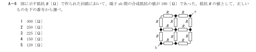 GK807 A-6 原問題(1/1)