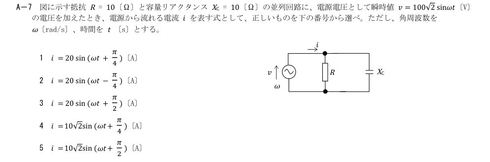 GK807 A-7 原問題(1/1)