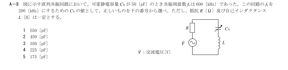 GK807 A-8 原問題(1/1)