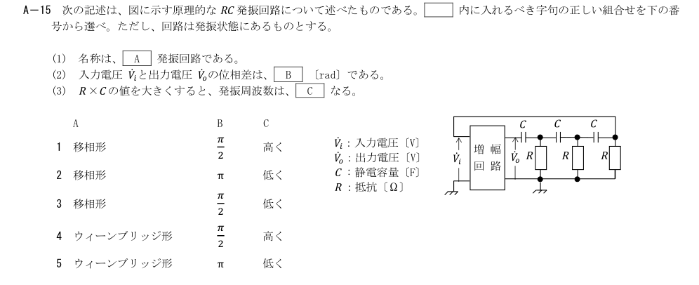 GK807 A-15 原問題（1/1）