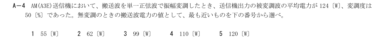 GA807 A-4 原問題(1/1)
