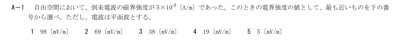 GB807 A-1 原問題(1/1)