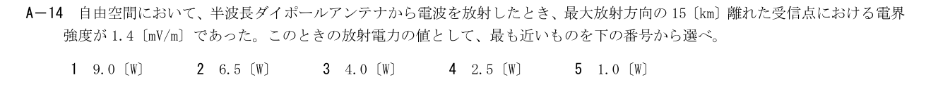 GB807 A-14 原問題(1/1)
