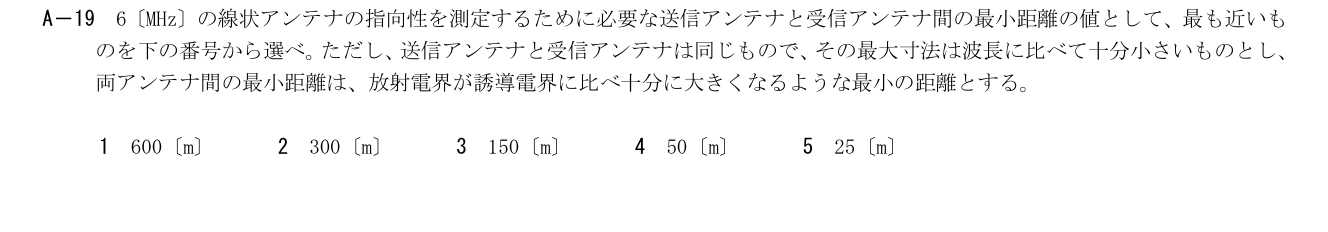 GB807 A-19 原問題(1/1)