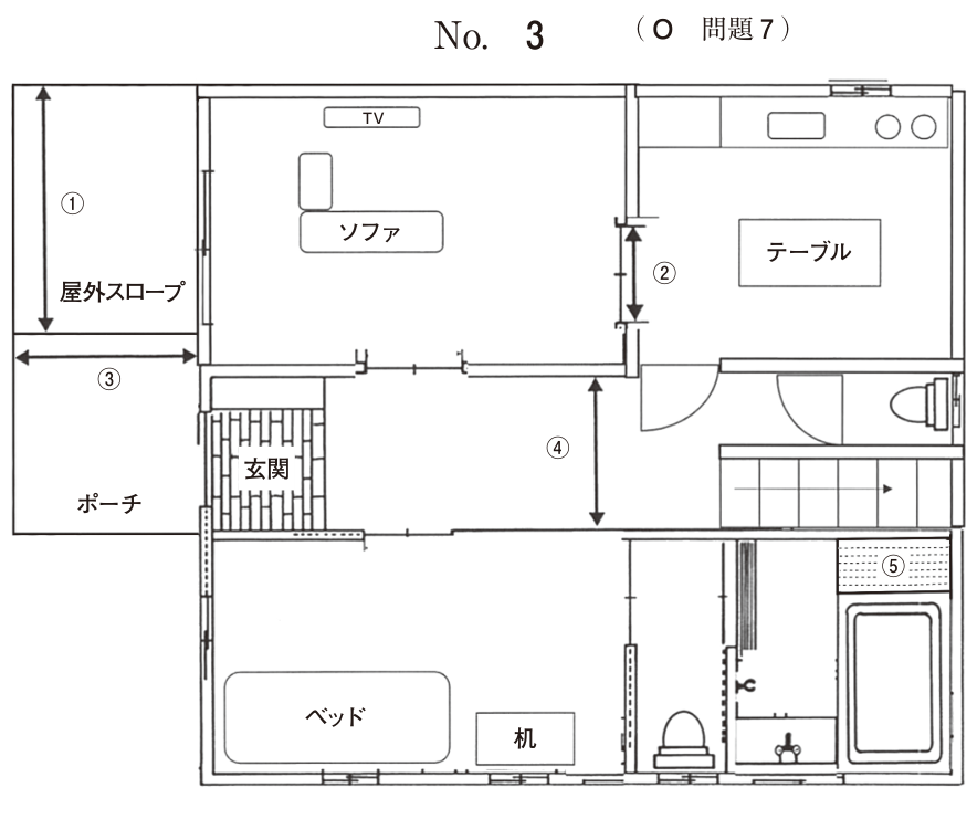 原本別冊No.3:寸法と動線を示した住宅改修図